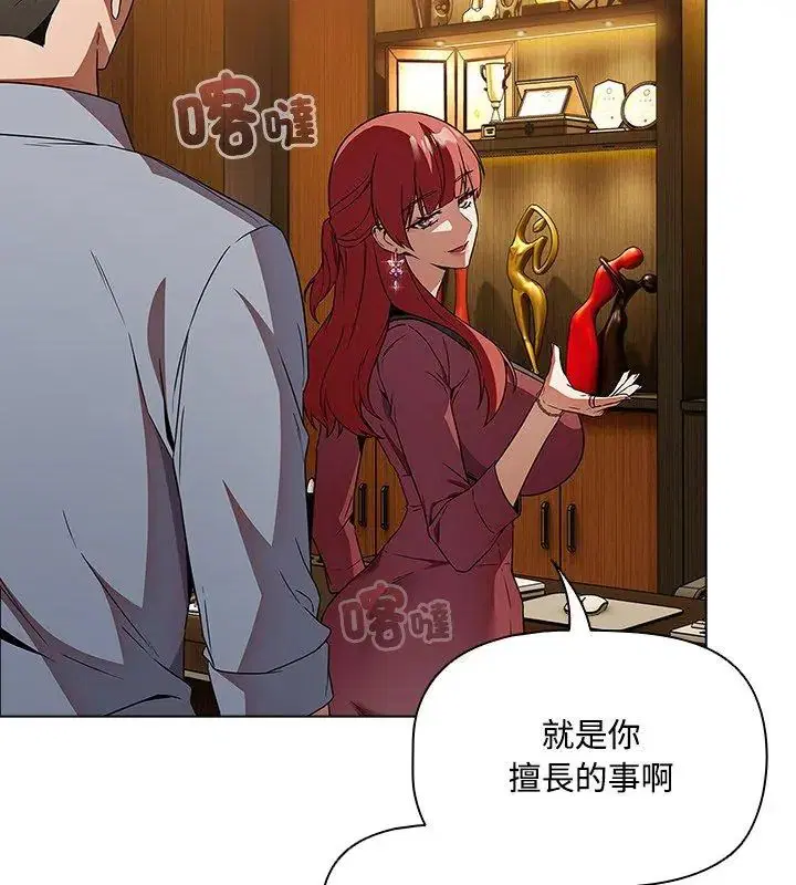 第4話 - 第69页