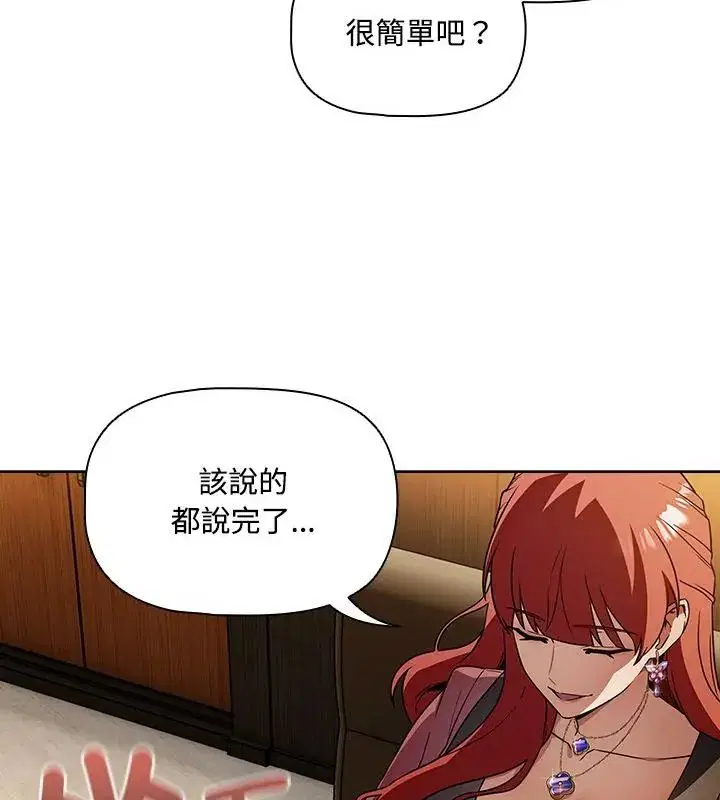 第4話 - 第70页
