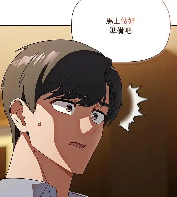 第4話 - 第73页