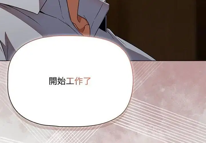 第4話 - 第74页