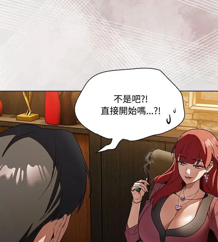 第4話 - 第75页
