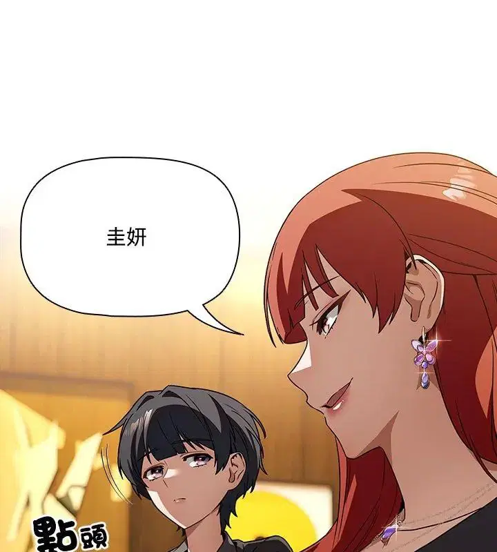 第4話 - 第81页