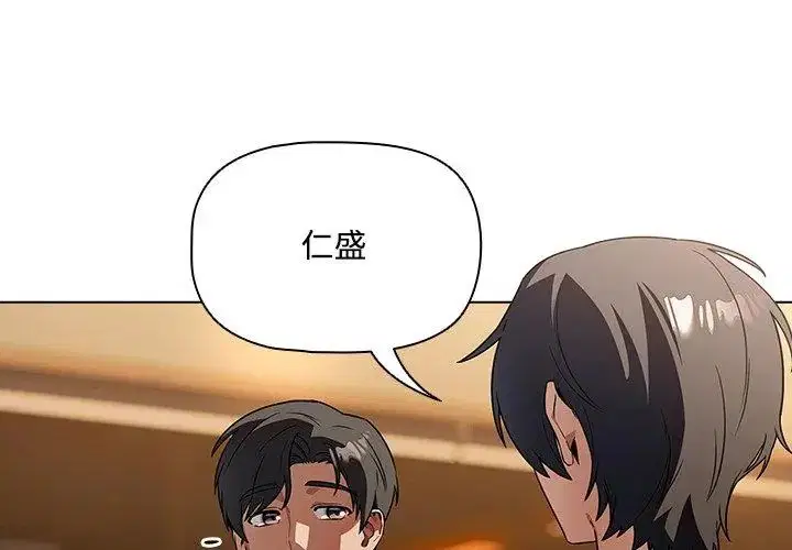 第4話 - 第89页
