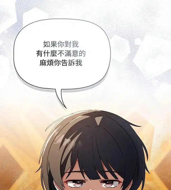 第4話 - 第91页