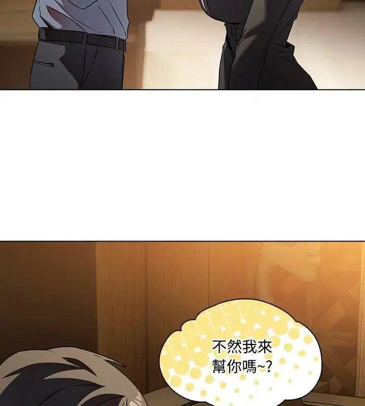 第4話 - 第96页