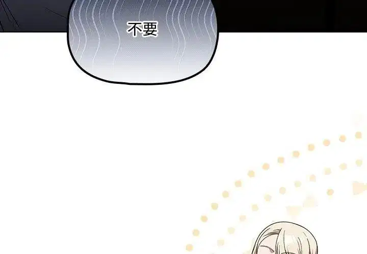 第4話 - 第98页