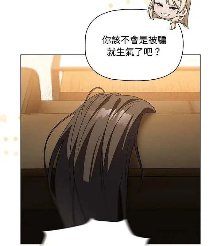 第4話 - 第99页