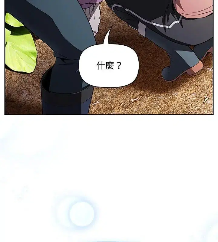 第5話 - 第10页