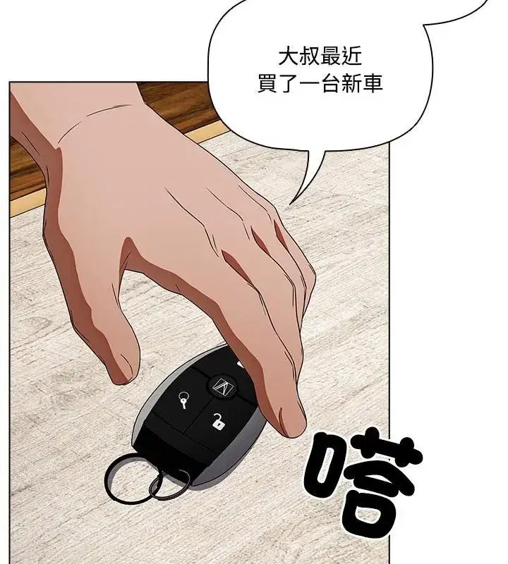 第5話 - 第100页