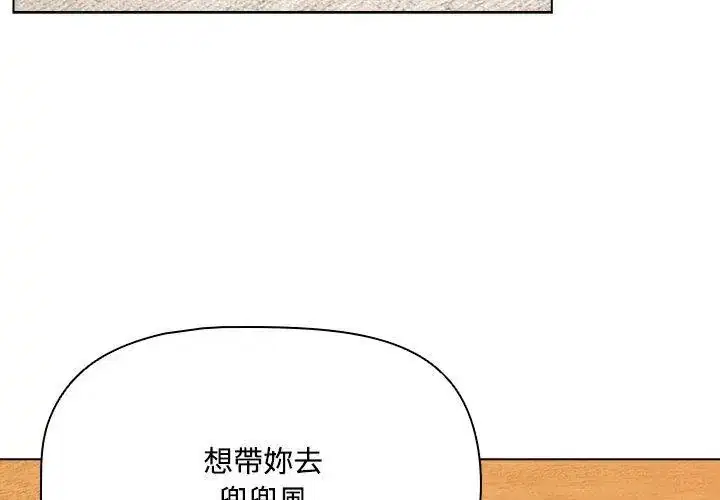 第5話 - 第101页