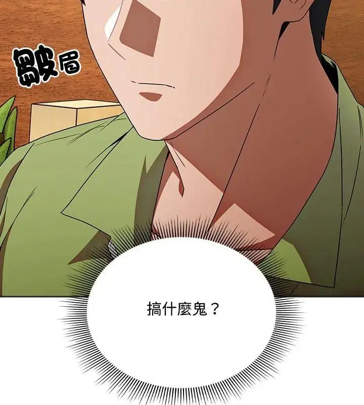 第5話 - 第103页