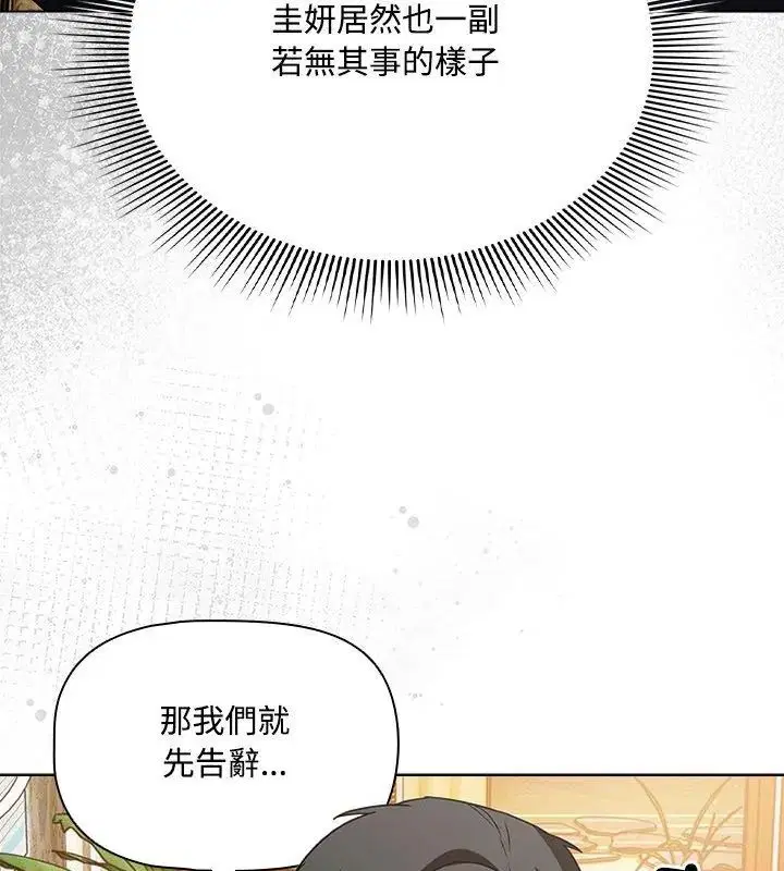 第5話 - 第108页