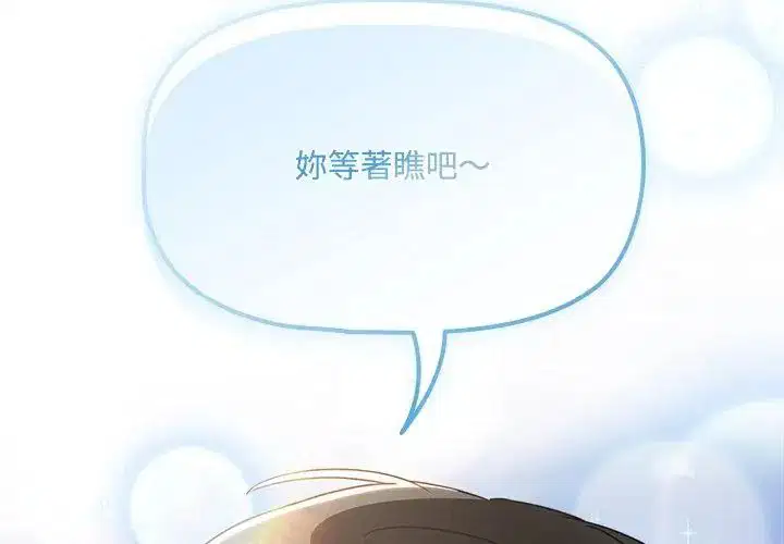 第5話 - 第11页