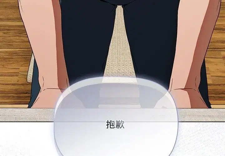 第5話 - 第110页