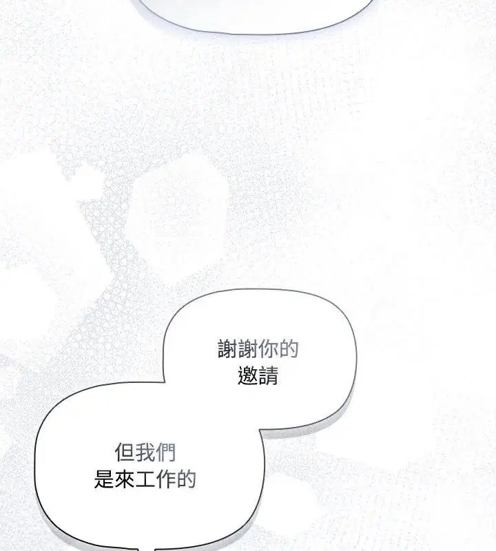 第5話 - 第111页