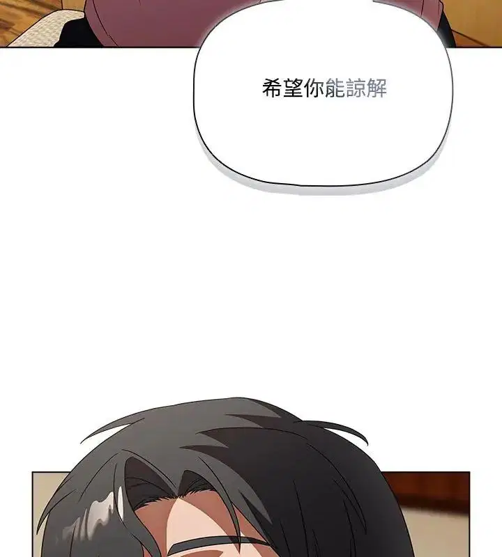 第5話 - 第114页