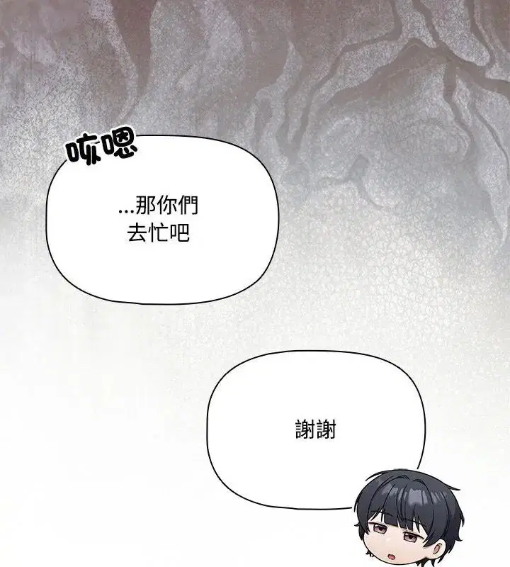 第5話 - 第118页