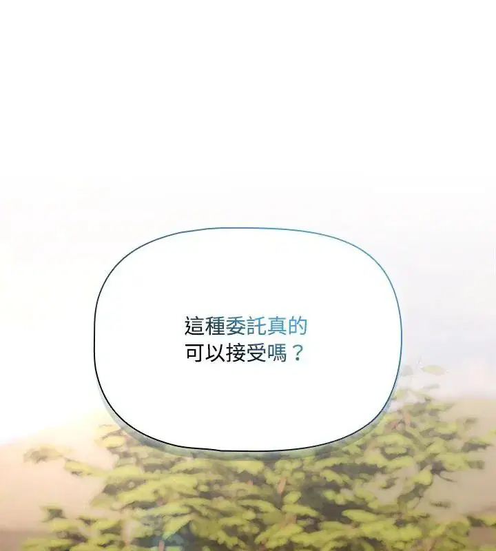 第5話 - 第121页