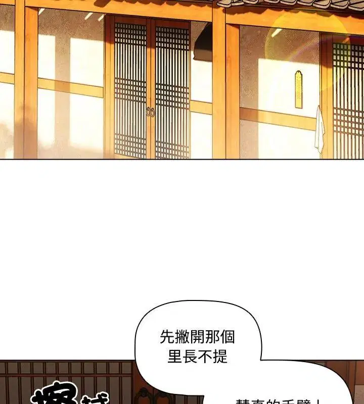 第5話 - 第123页