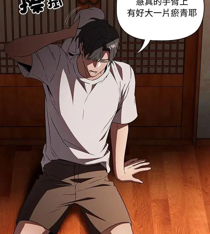 第5話 - 第124页