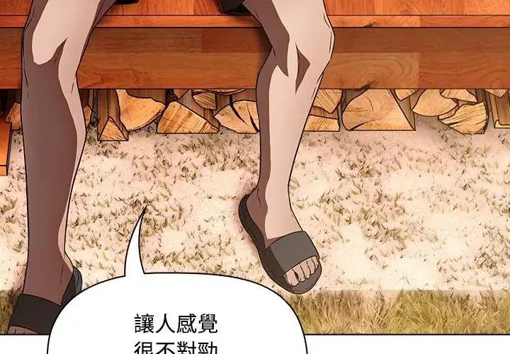 第5話 - 第125页