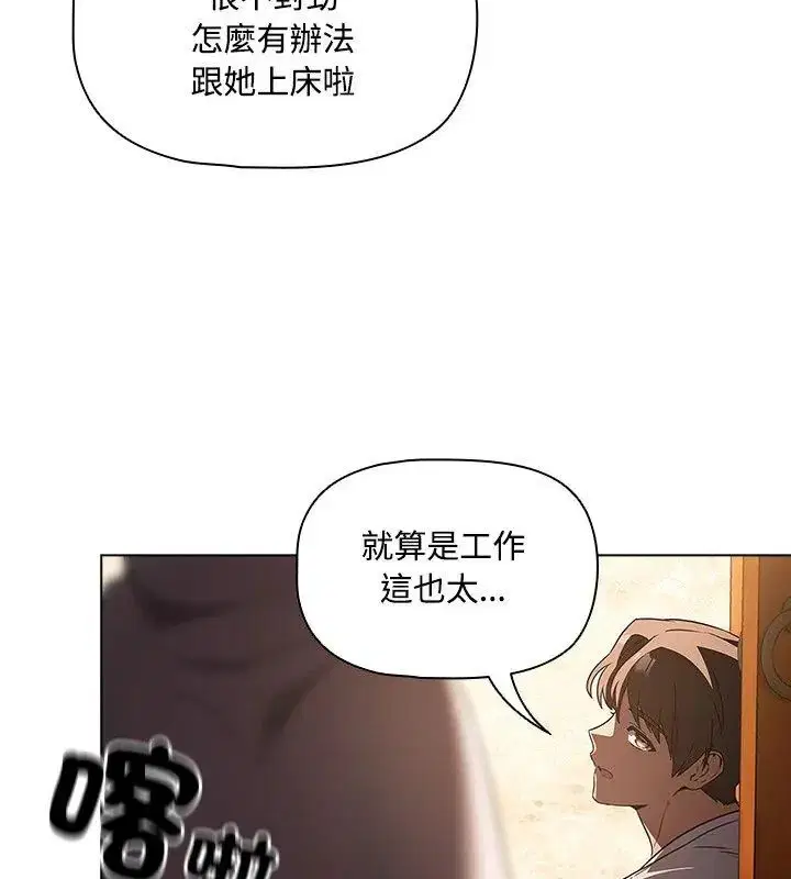 第5話 - 第126页
