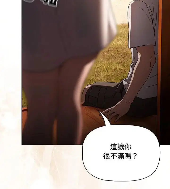 第5話 - 第127页