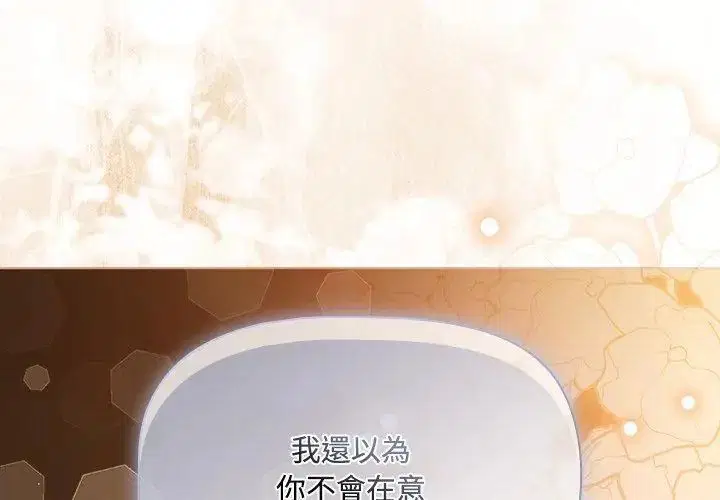 第5話 - 第128页
