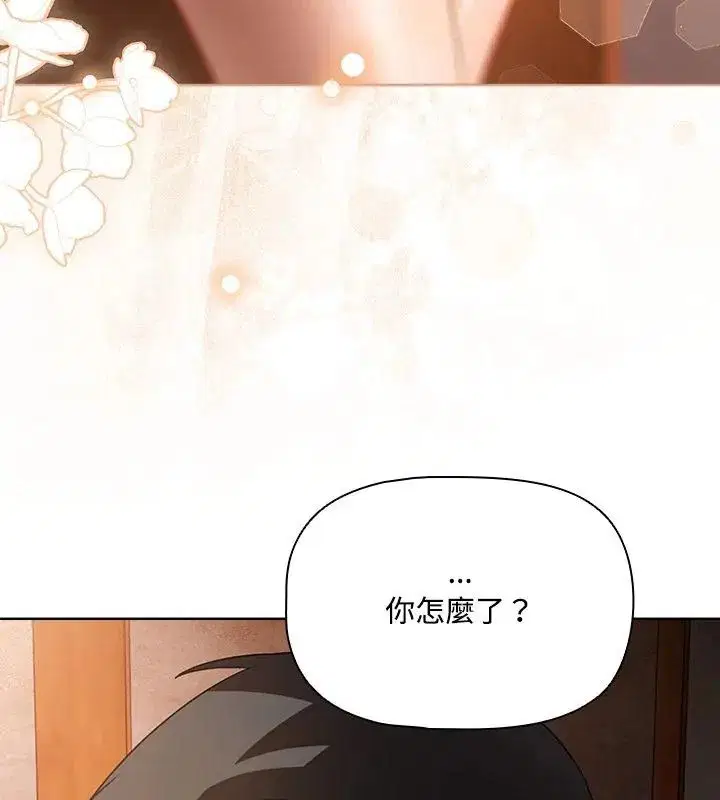 第5話 - 第132页