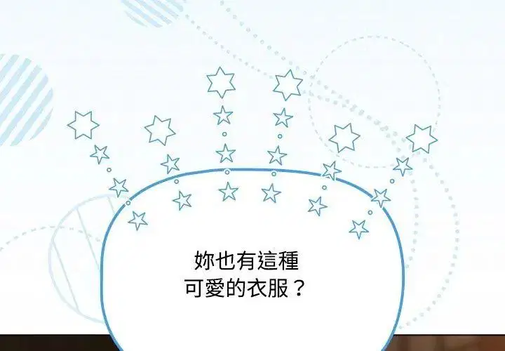 第5話 - 第134页
