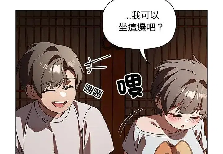 第5話 - 第140页