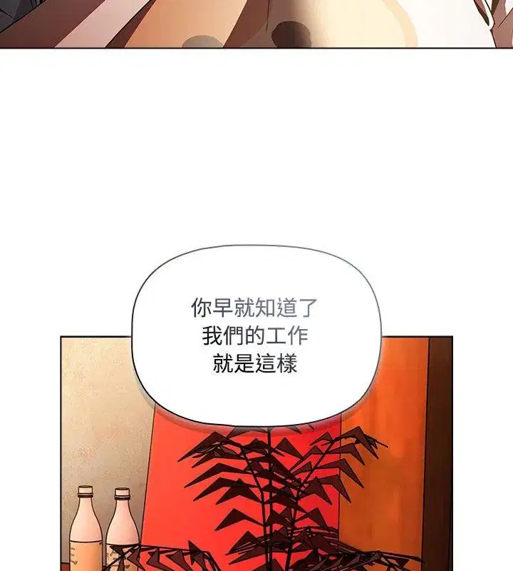 第5話 - 第144页