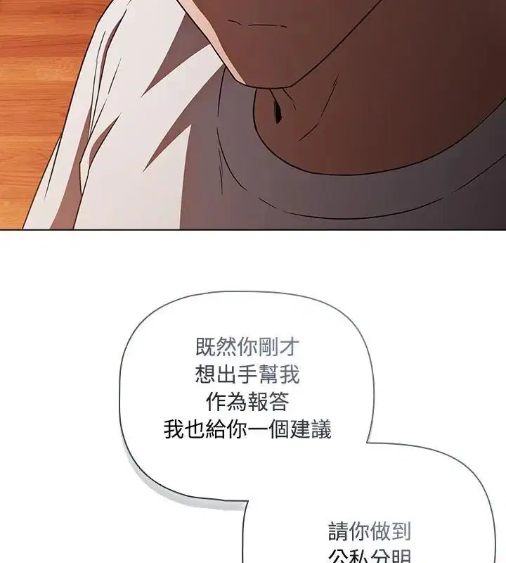 第5話 - 第148页