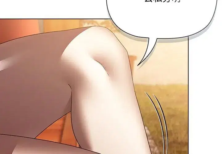 第5話 - 第149页