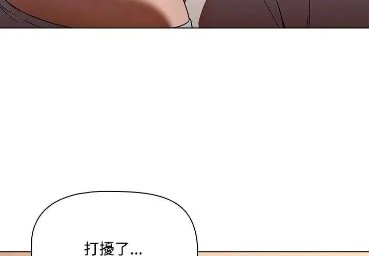 第5話 - 第158页