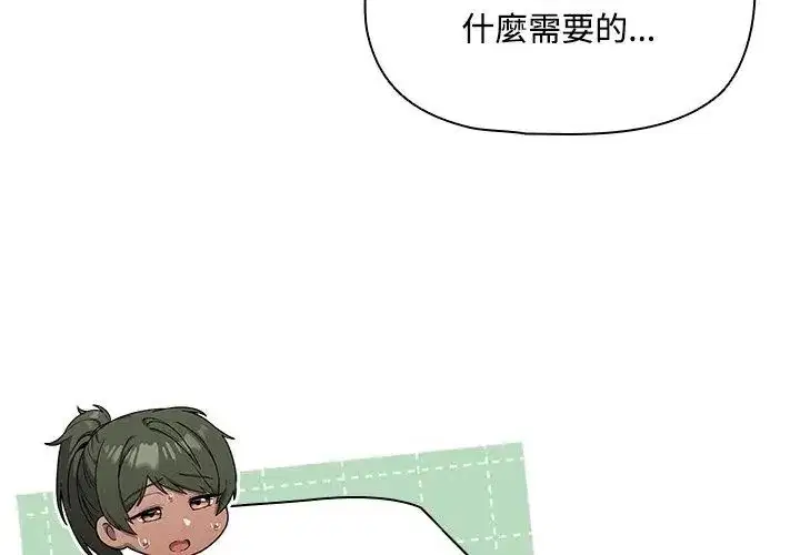 第5話 - 第161页