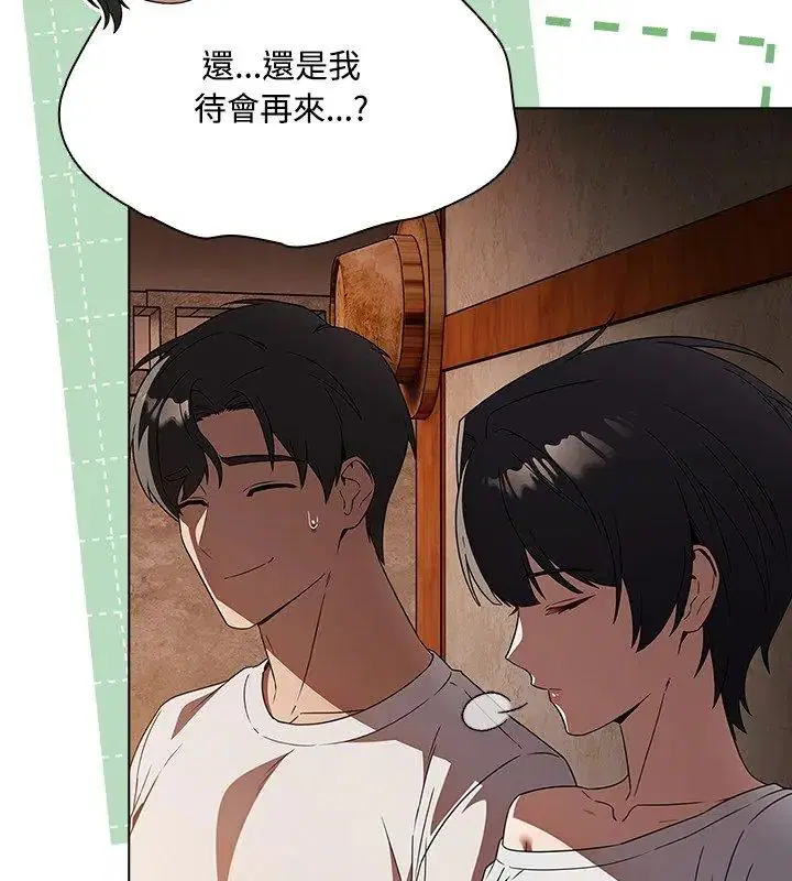 第5話 - 第162页