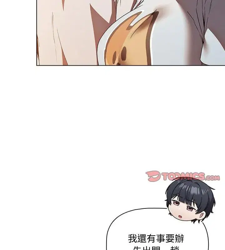 第5話 - 第163页