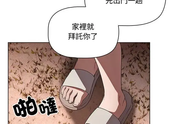 第5話 - 第164页