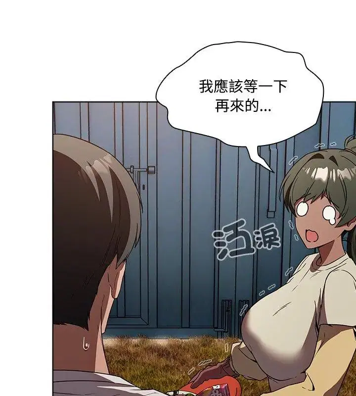 第5話 - 第168页