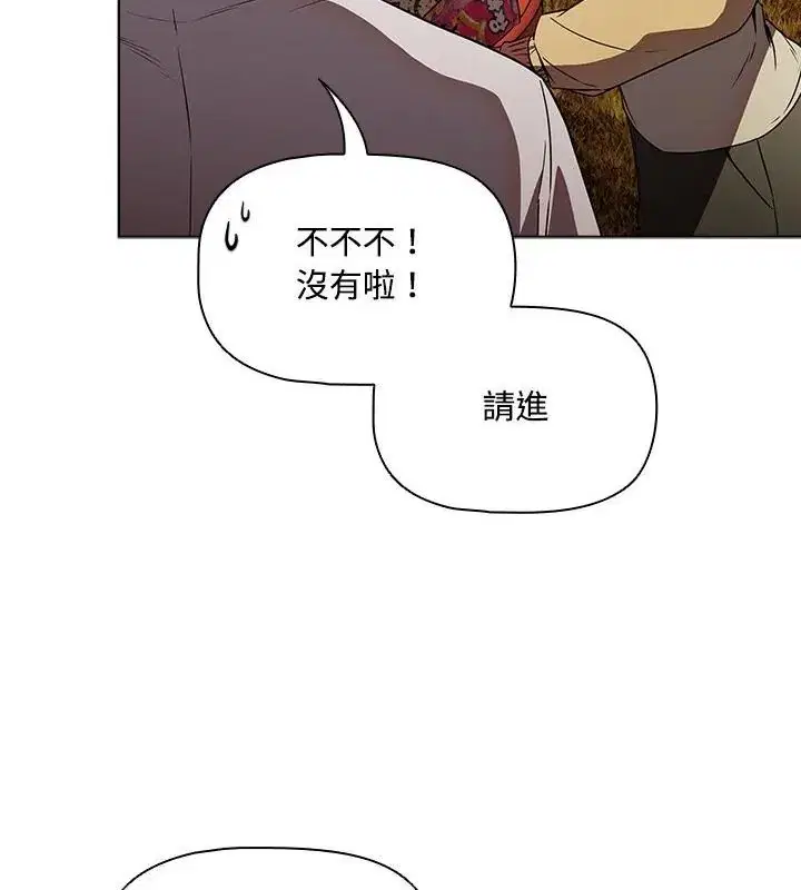第5話 - 第169页
