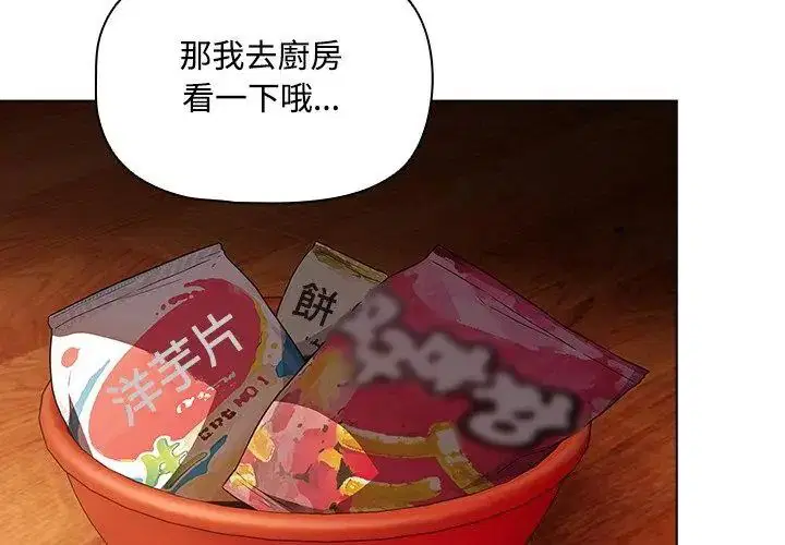 第5話 - 第170页
