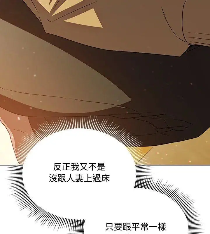 第5話 - 第177页