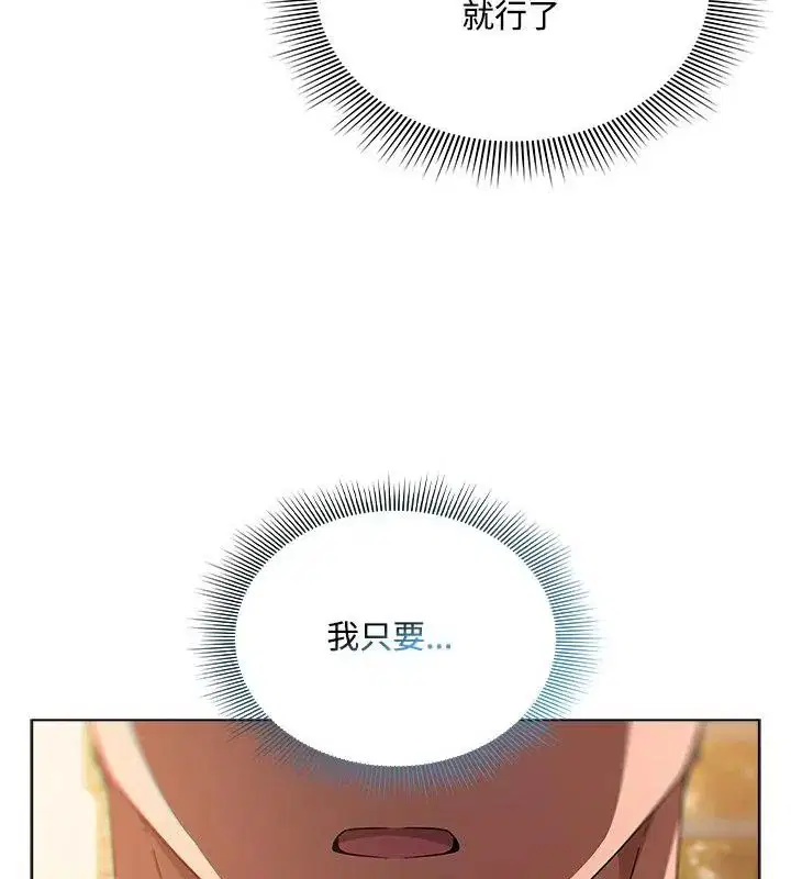 第5話 - 第178页
