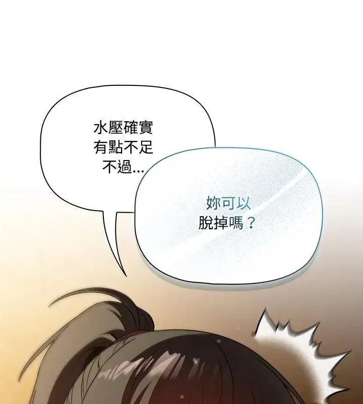第5話 - 第180页