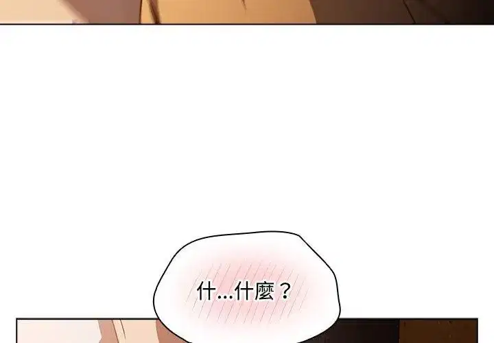 第5話 - 第182页