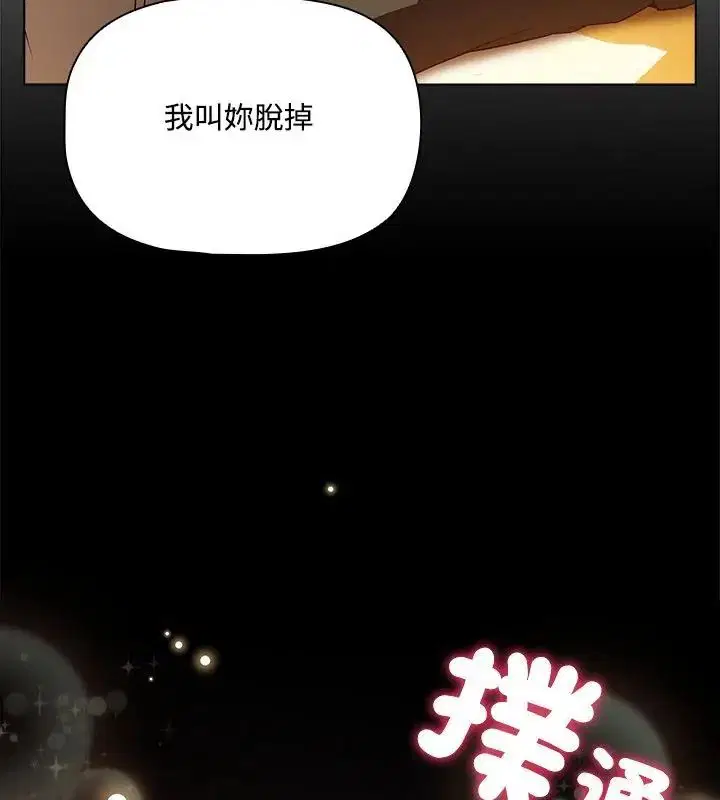 第5話 - 第184页