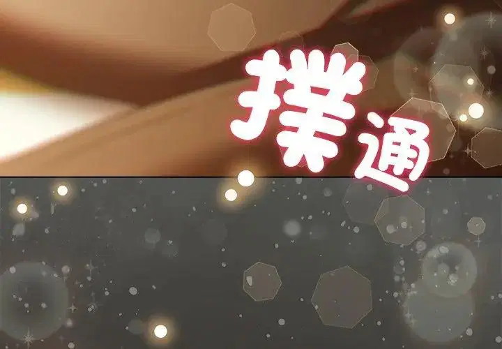 第5話 - 第188页
