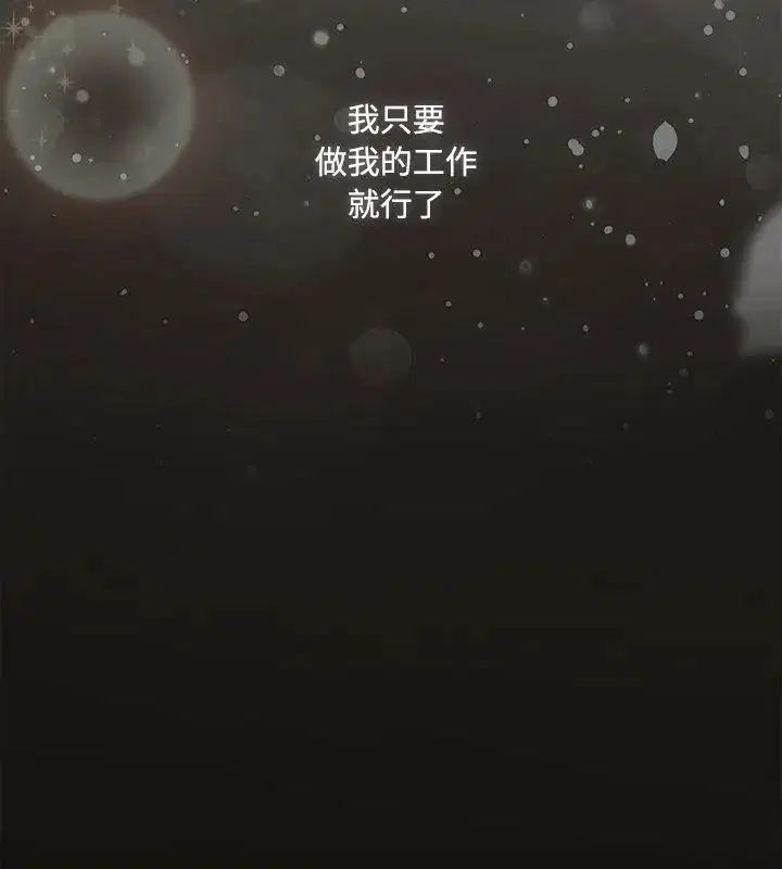 第5話 - 第189页