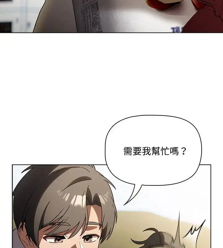 第5話 - 第19页
